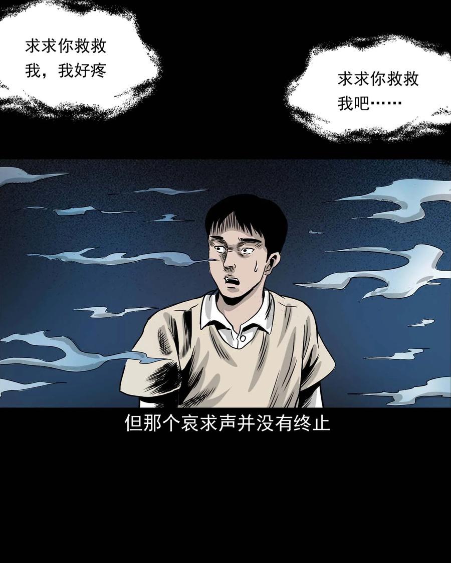 三老爷惊奇手札韩漫全集-339 大伯的葬礼无删减无遮挡章节图片 