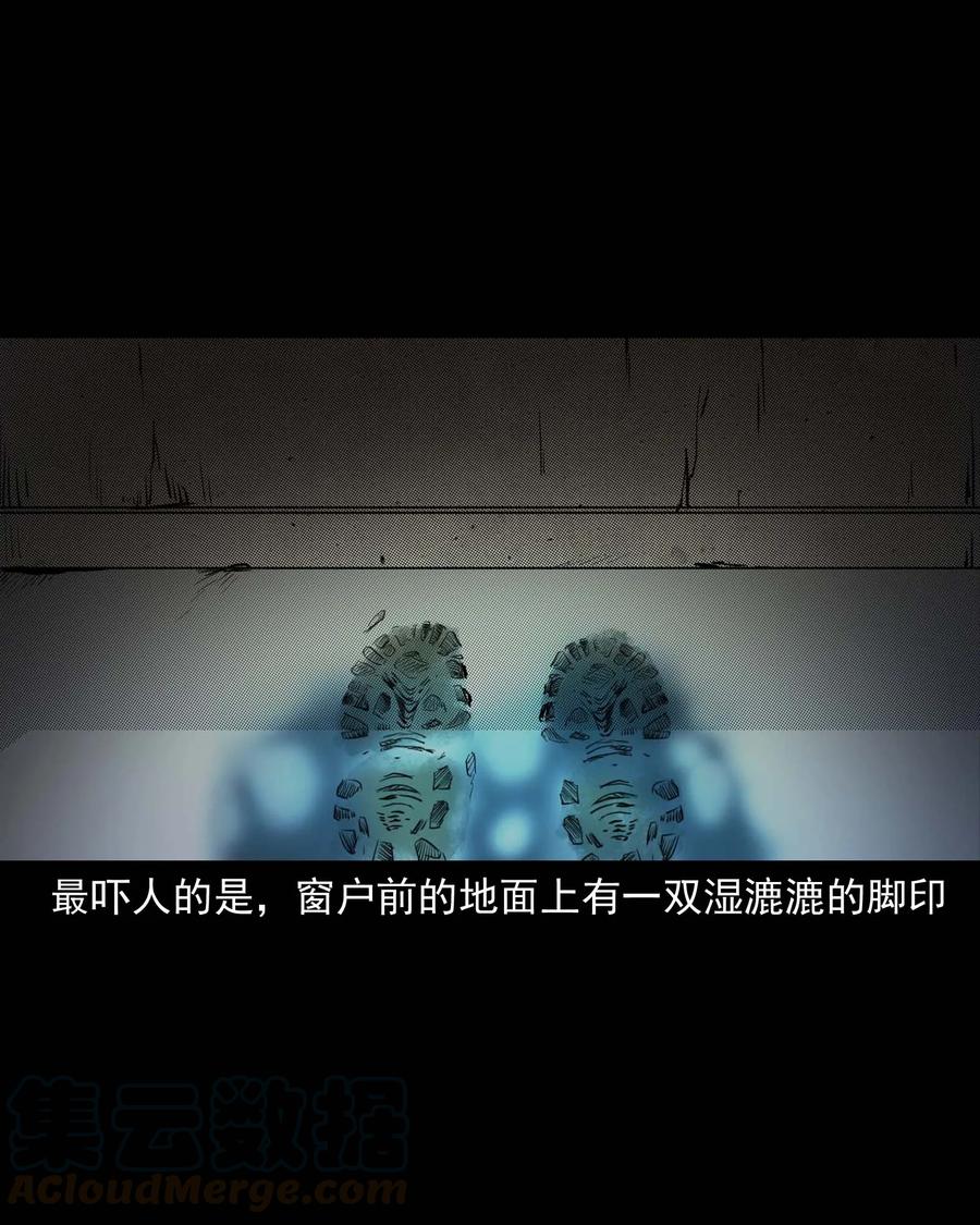 三老爷惊奇手札韩漫全集-340 无形的手无删减无遮挡章节图片 