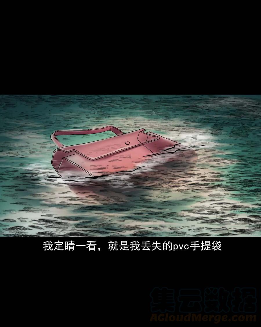 三老爷惊奇手札韩漫全集-340 无形的手无删减无遮挡章节图片 