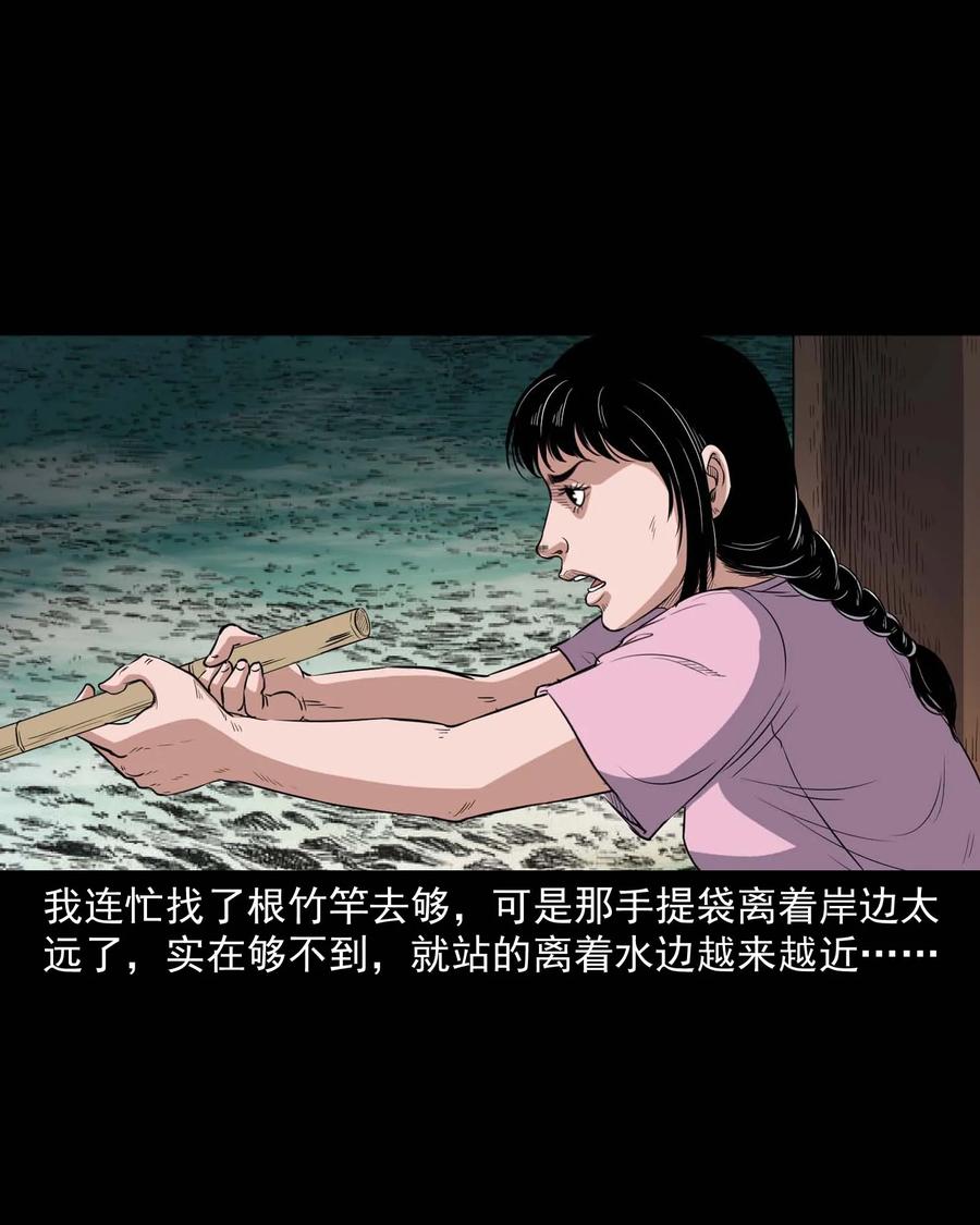 三老爷惊奇手札韩漫全集-340 无形的手无删减无遮挡章节图片 