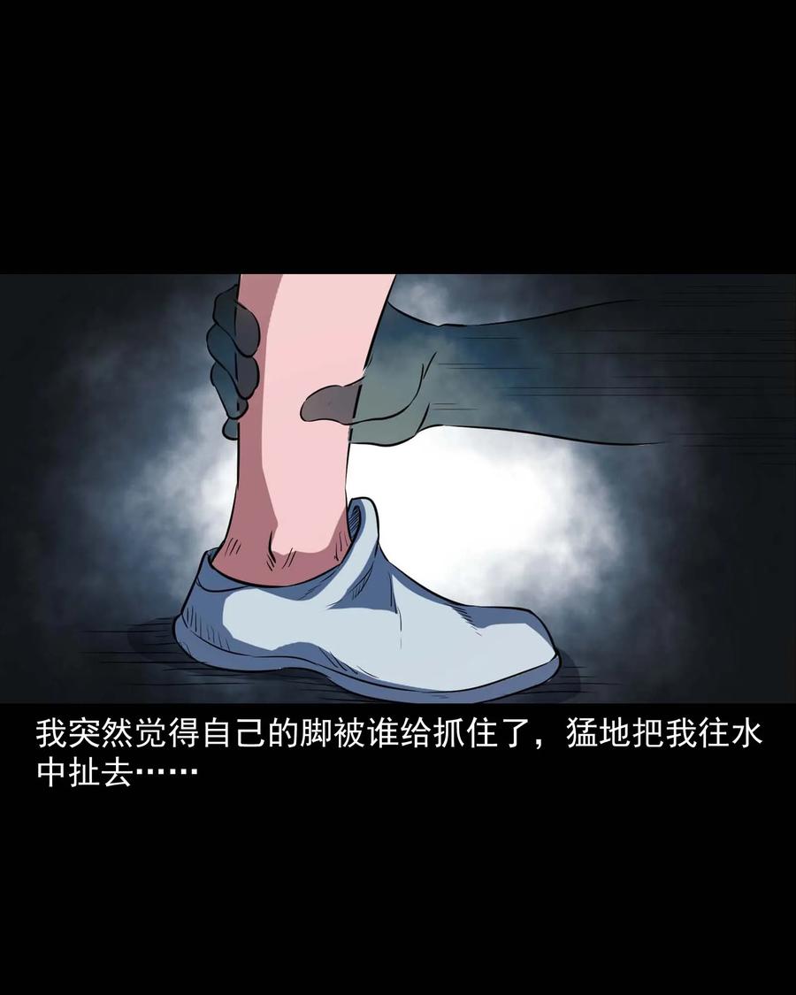 三老爷惊奇手札韩漫全集-340 无形的手无删减无遮挡章节图片 
