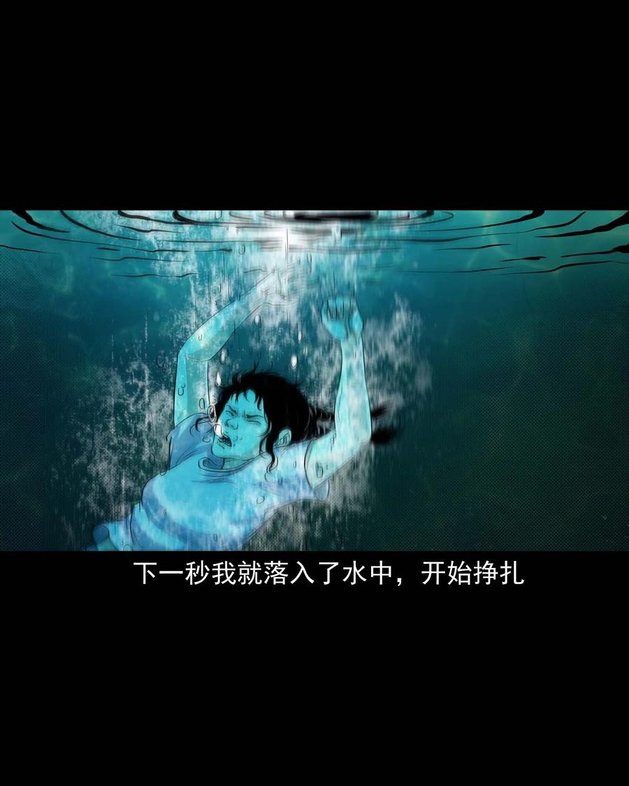 三老爷惊奇手札韩漫全集-340 无形的手无删减无遮挡章节图片 