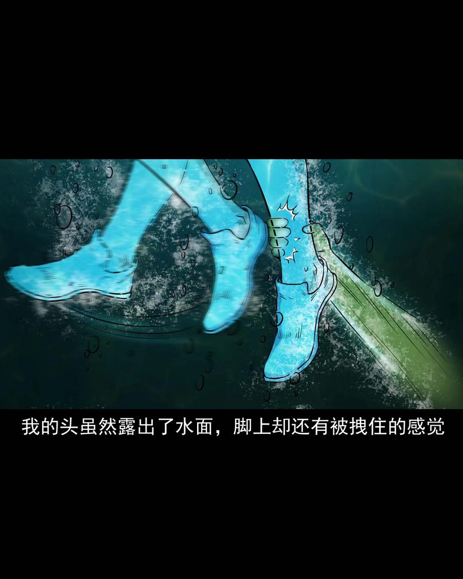 三老爷惊奇手札韩漫全集-340 无形的手无删减无遮挡章节图片 