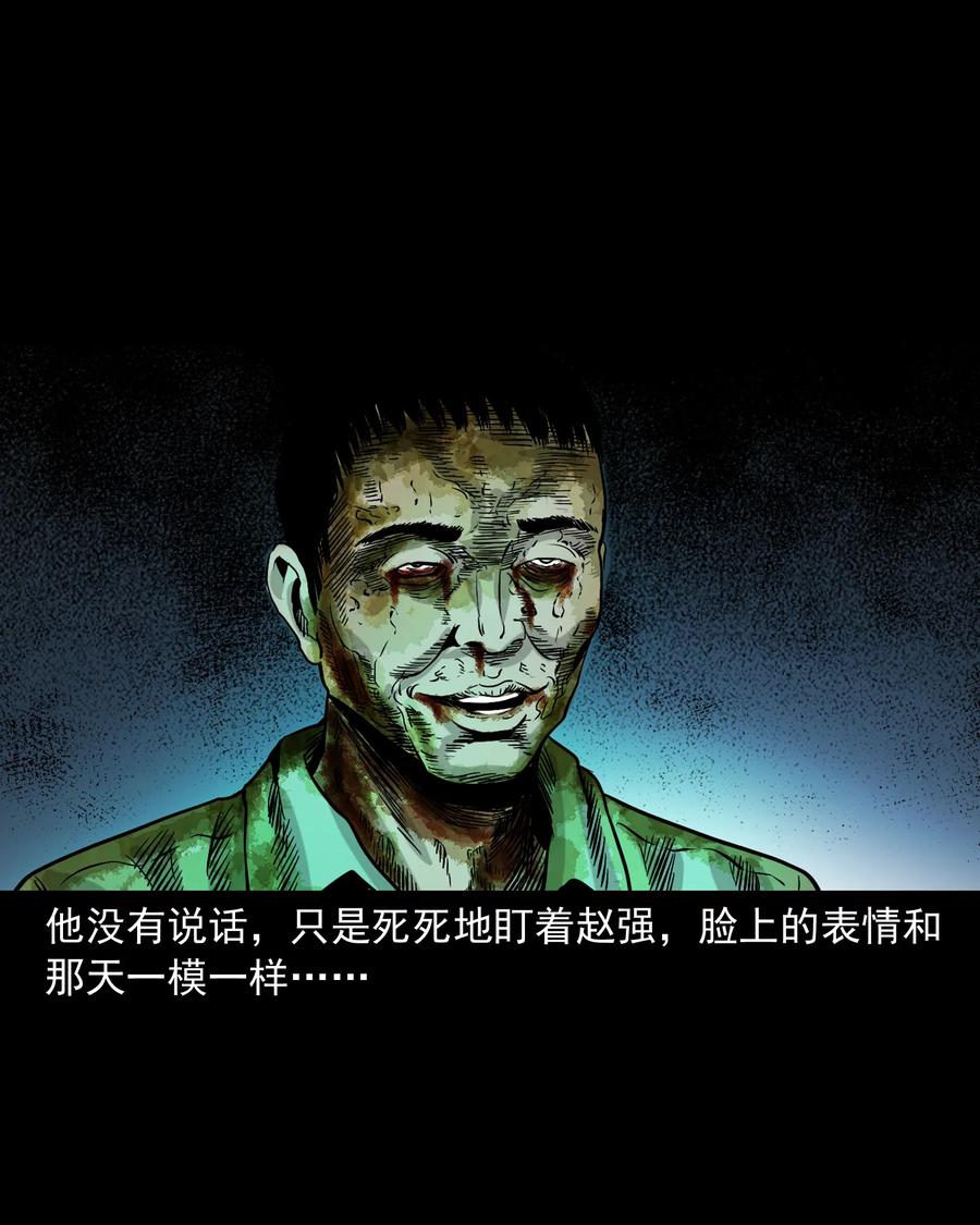 三老爷惊奇手札韩漫全集-345 死给你看无删减无遮挡章节图片 
