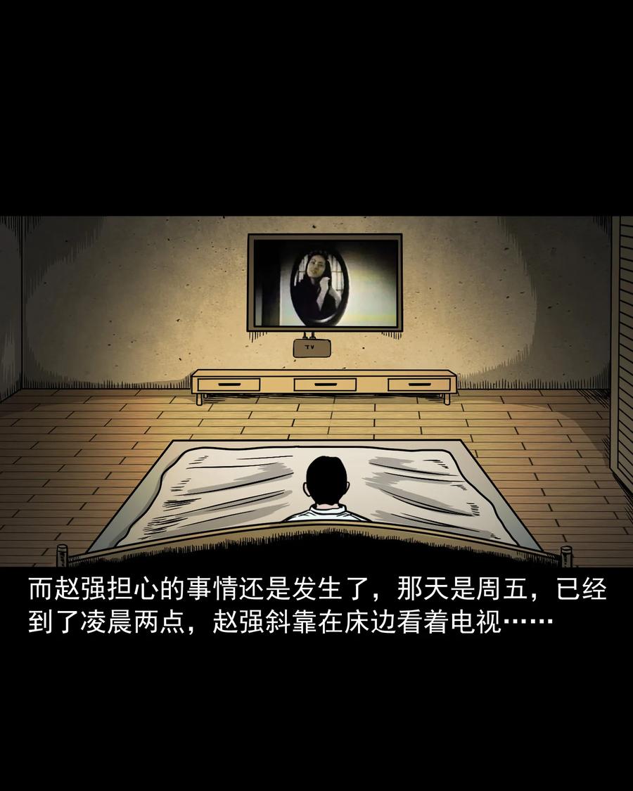 三老爷惊奇手札韩漫全集-345 死给你看无删减无遮挡章节图片 