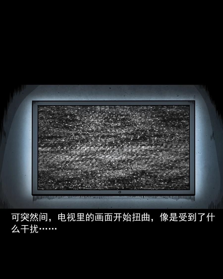 三老爷惊奇手札韩漫全集-345 死给你看无删减无遮挡章节图片 
