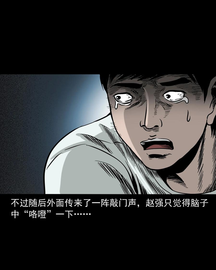 三老爷惊奇手札韩漫全集-345 死给你看无删减无遮挡章节图片 