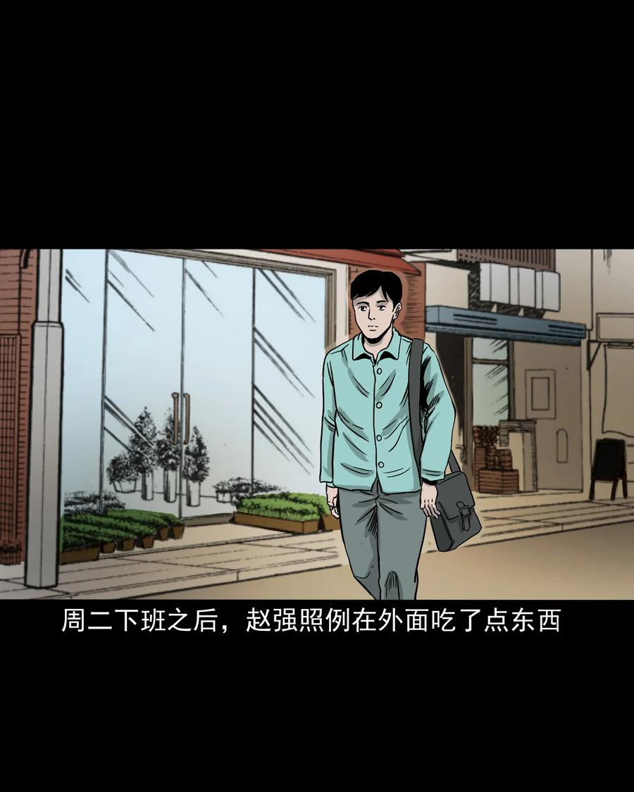 三老爷惊奇手札韩漫全集-345 死给你看无删减无遮挡章节图片 