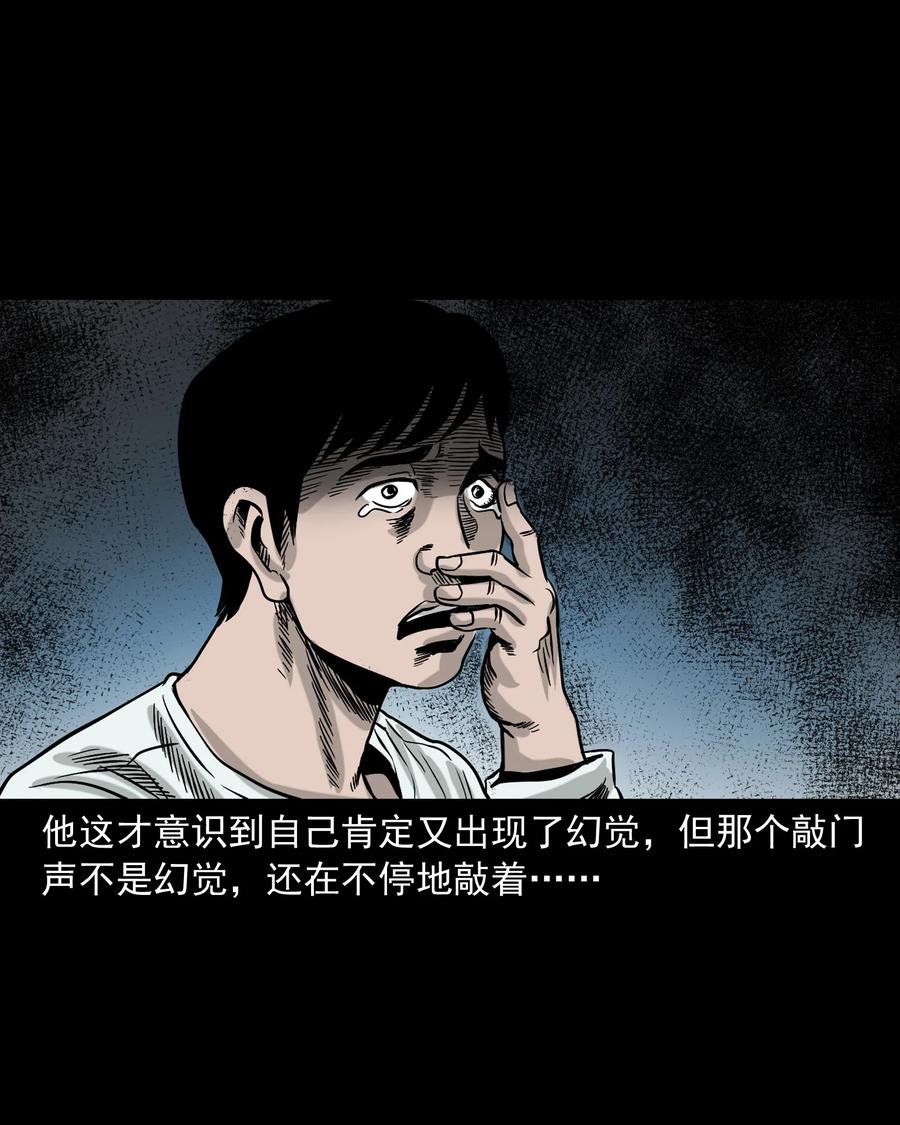 三老爷惊奇手札韩漫全集-345 死给你看无删减无遮挡章节图片 