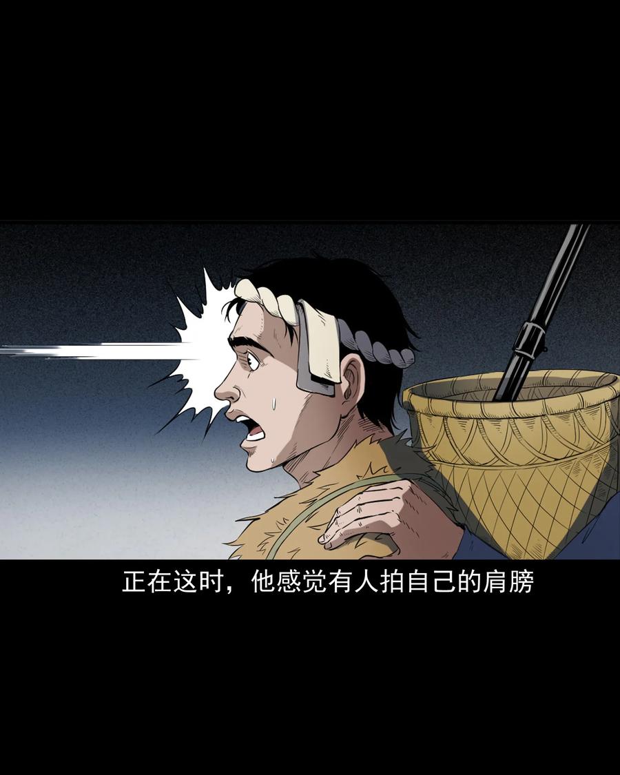 三老爷惊奇手札韩漫全集-348 勾魂鬼无删减无遮挡章节图片 