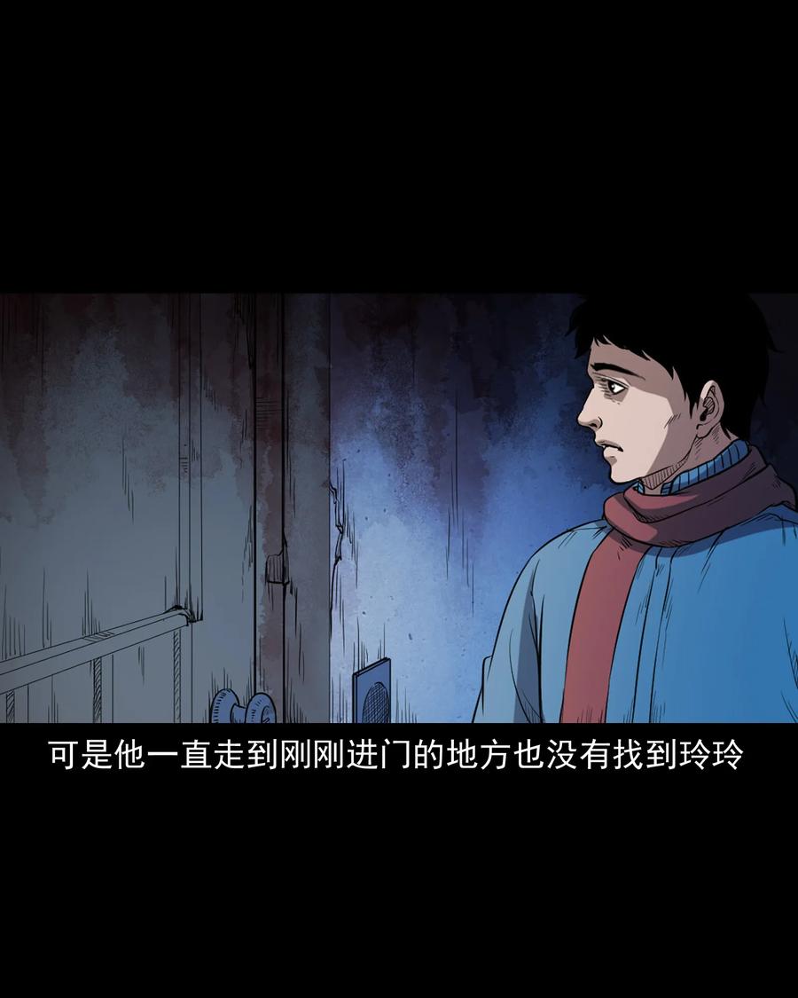 三老爷惊奇手札韩漫全集-350 鬼屋无删减无遮挡章节图片 