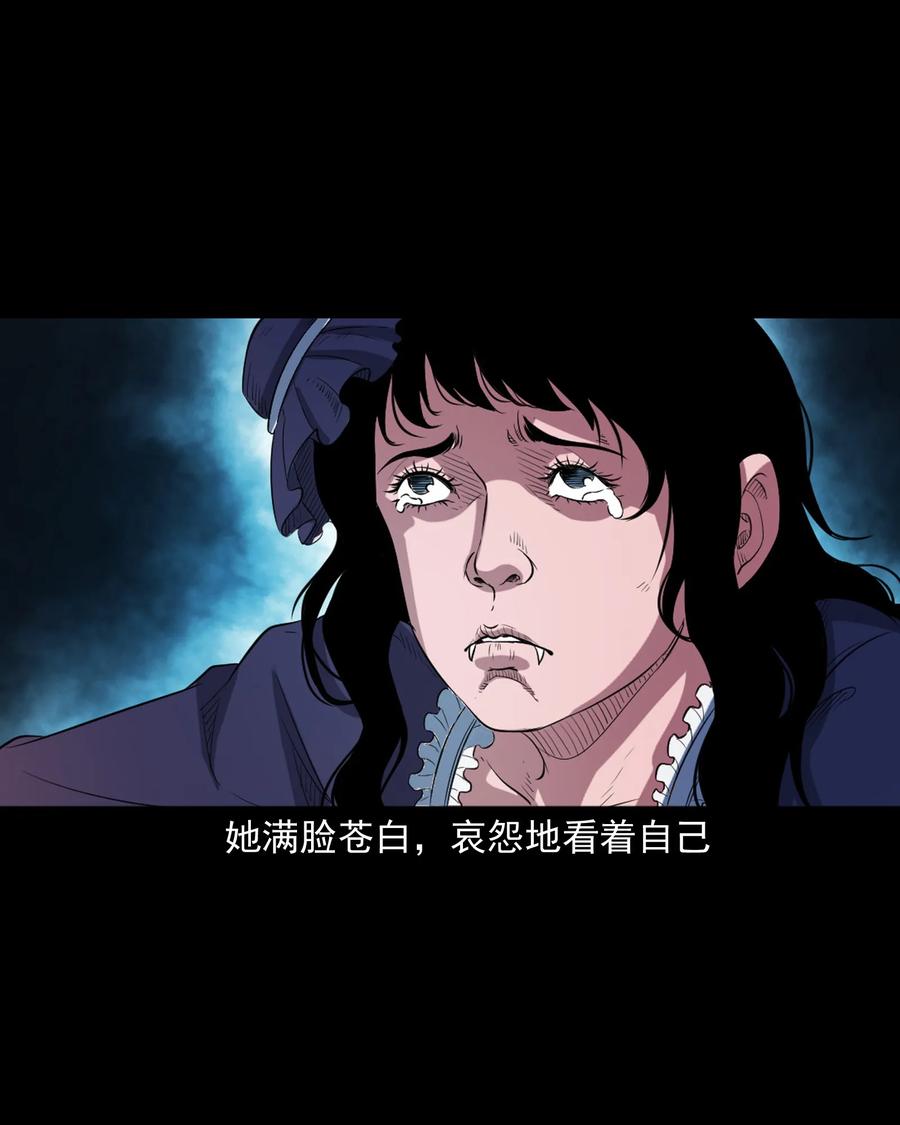 三老爷惊奇手札韩漫全集-350 鬼屋无删减无遮挡章节图片 