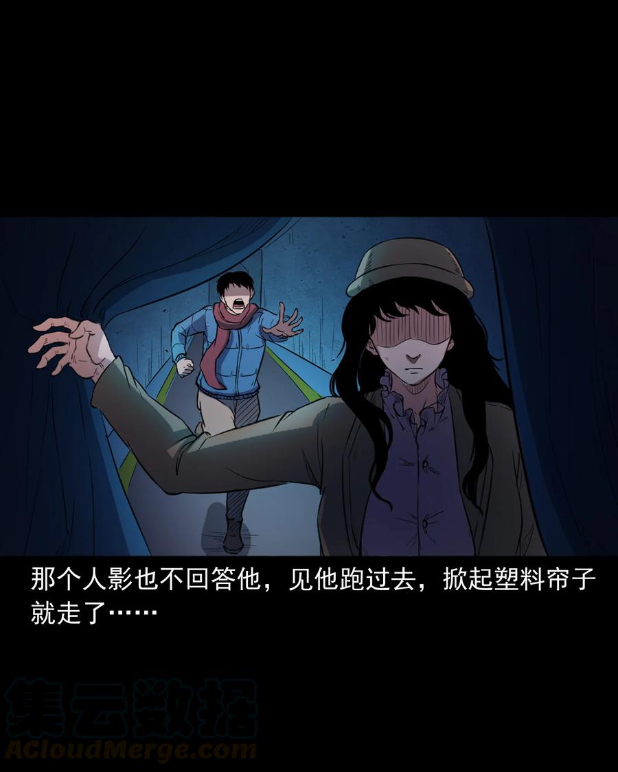三老爷惊奇手札韩漫全集-350 鬼屋无删减无遮挡章节图片 