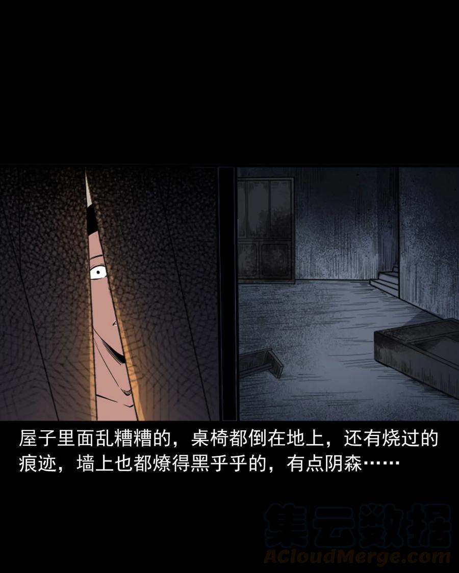 三老爷惊奇手札韩漫全集-352 诡楼惊魂无删减无遮挡章节图片 