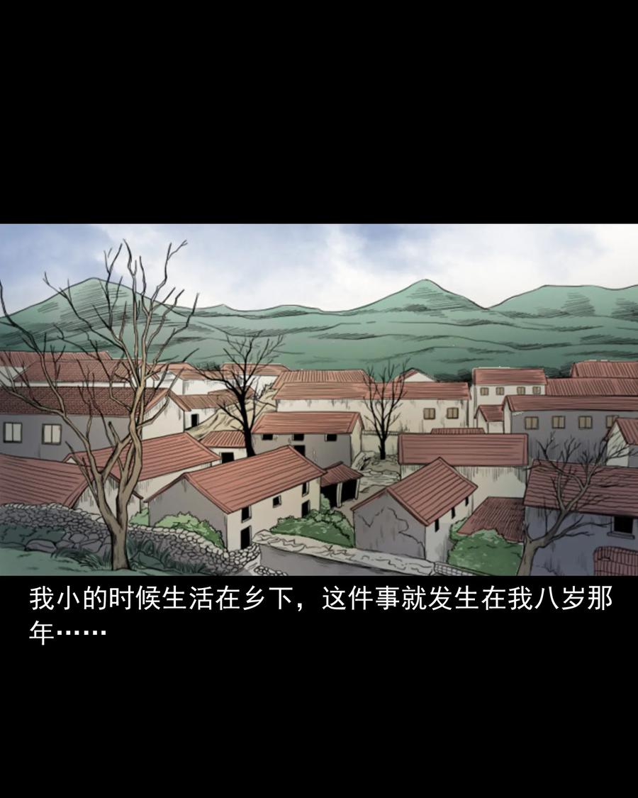 三老爷惊奇手札韩漫全集-352 诡楼惊魂无删减无遮挡章节图片 
