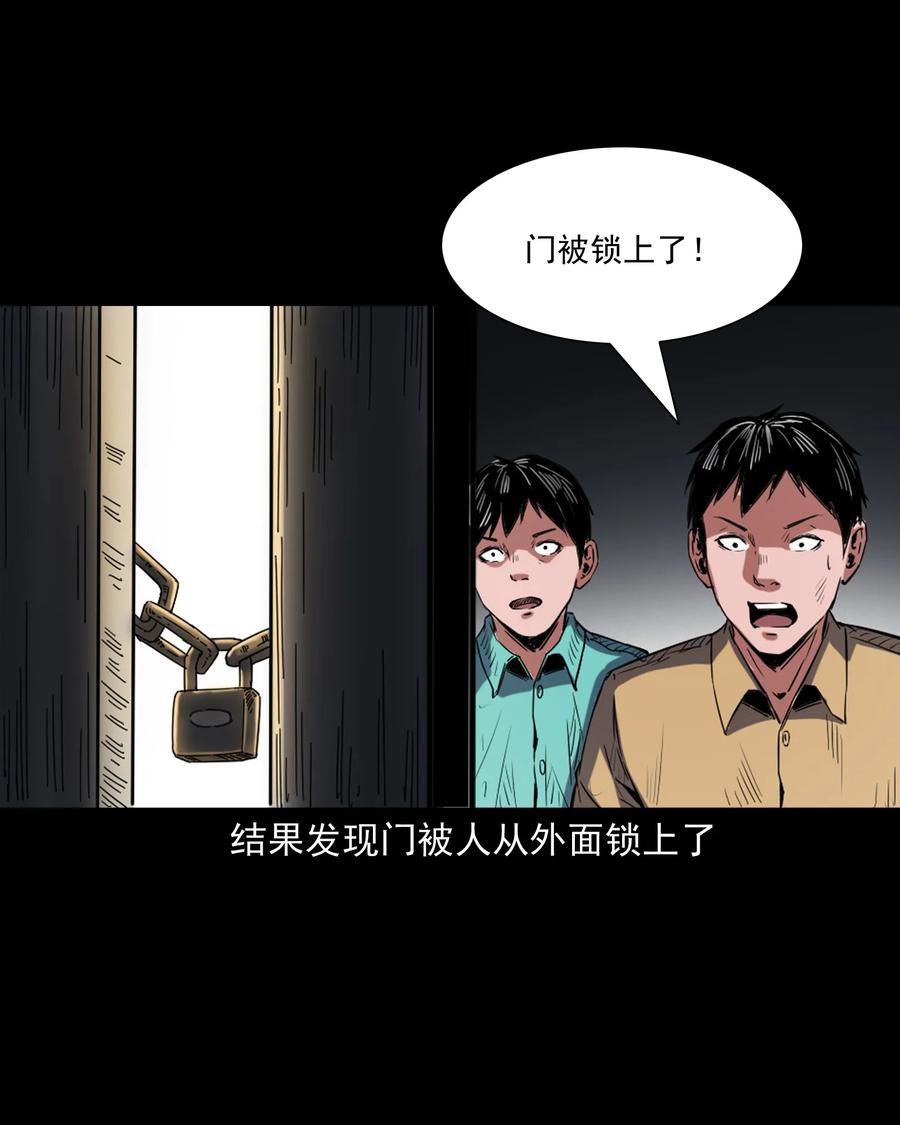 三老爷惊奇手札韩漫全集-352 诡楼惊魂无删减无遮挡章节图片 
