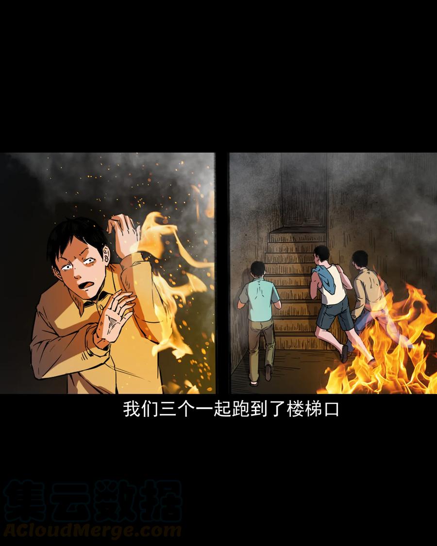 三老爷惊奇手札韩漫全集-352 诡楼惊魂无删减无遮挡章节图片 