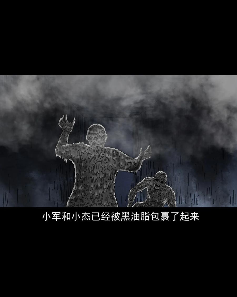 三老爷惊奇手札韩漫全集-352 诡楼惊魂无删减无遮挡章节图片 