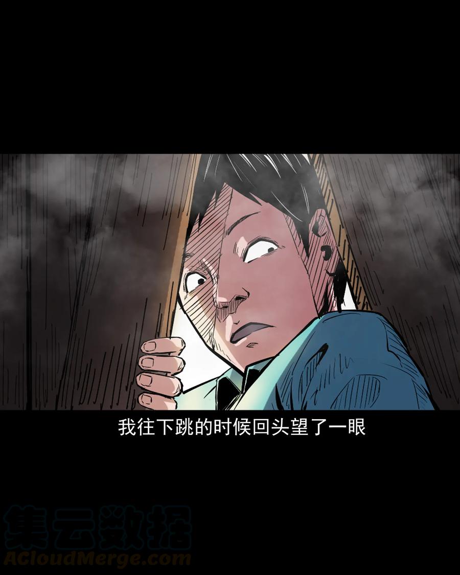 三老爷惊奇手札韩漫全集-352 诡楼惊魂无删减无遮挡章节图片 