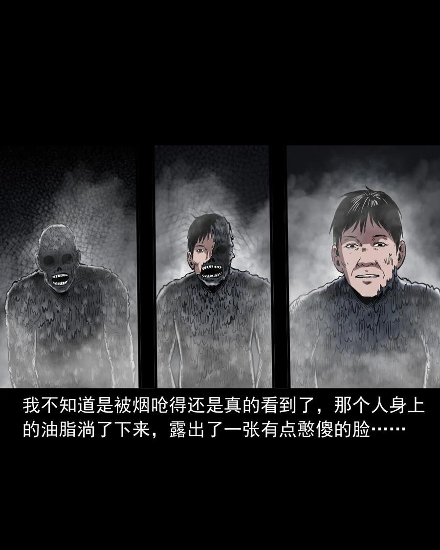 三老爷惊奇手札韩漫全集-352 诡楼惊魂无删减无遮挡章节图片 