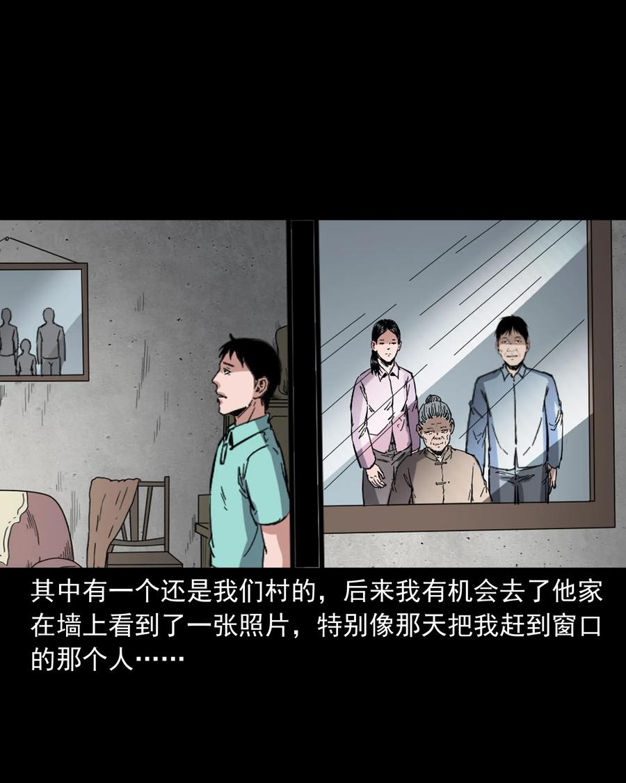三老爷惊奇手札韩漫全集-352 诡楼惊魂无删减无遮挡章节图片 
