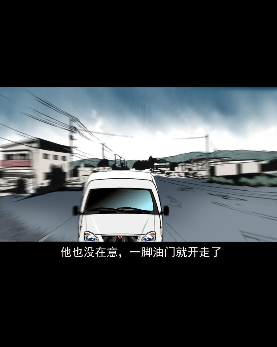 三老爷惊奇手札韩漫全集-360 给我一支烟无删减无遮挡章节图片 