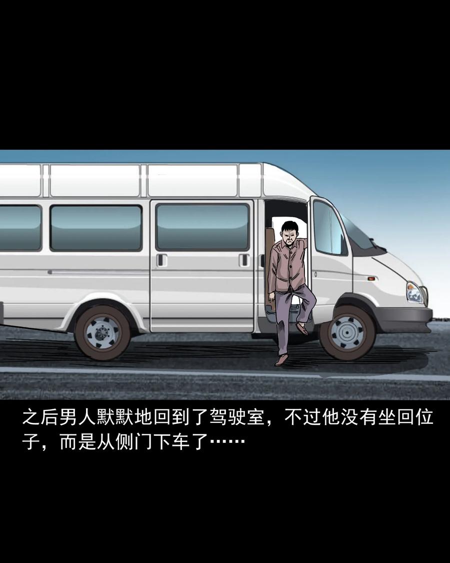 三老爷惊奇手札韩漫全集-360 给我一支烟无删减无遮挡章节图片 