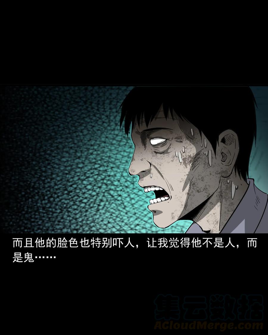三老爷惊奇手札韩漫全集-364 舅爷的故事无删减无遮挡章节图片 