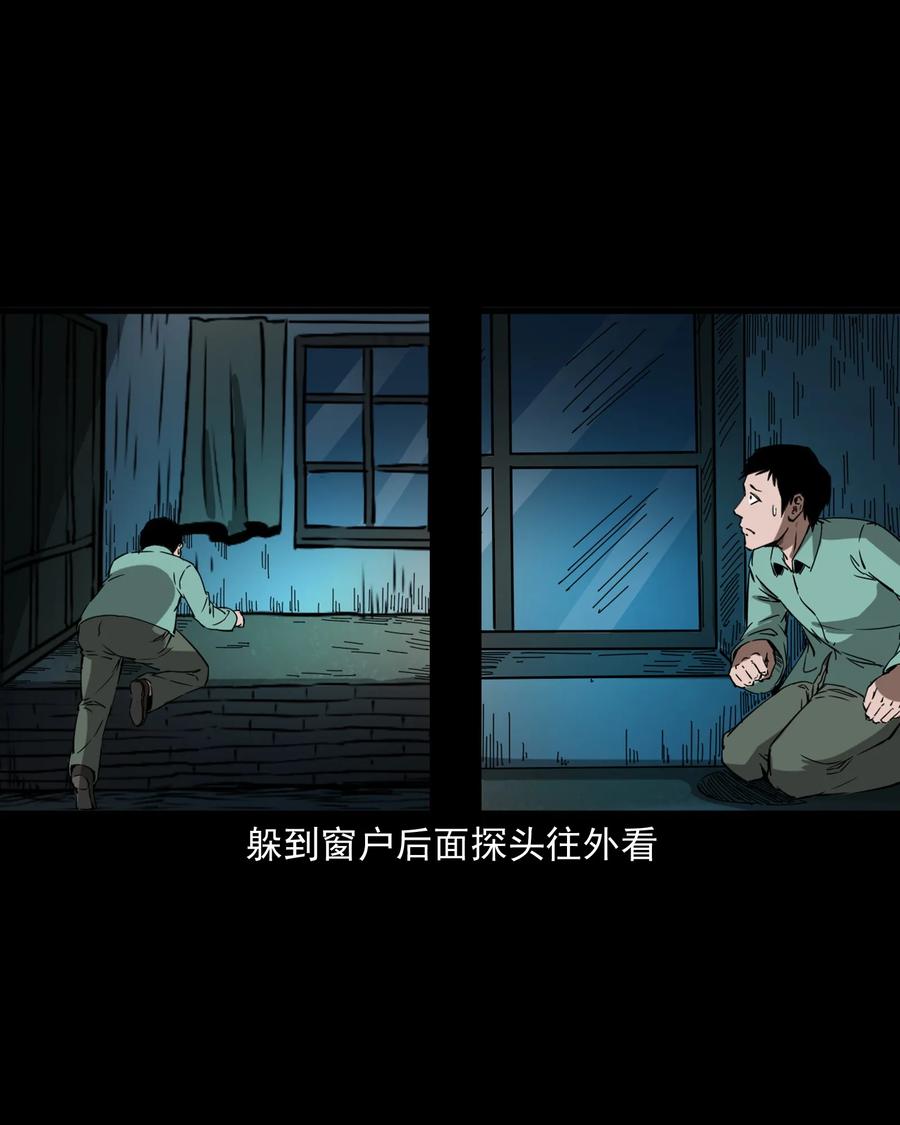 三老爷惊奇手札韩漫全集-364 舅爷的故事无删减无遮挡章节图片 