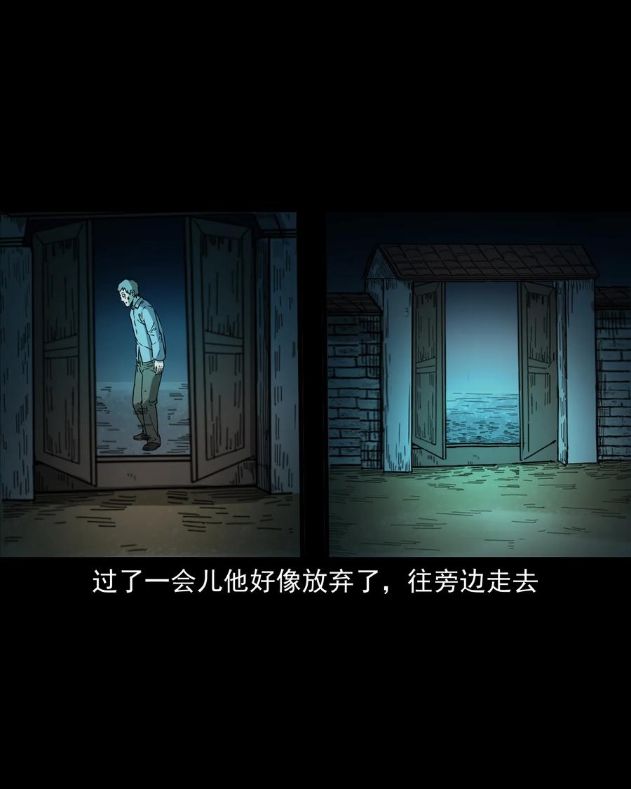 三老爷惊奇手札韩漫全集-364 舅爷的故事无删减无遮挡章节图片 