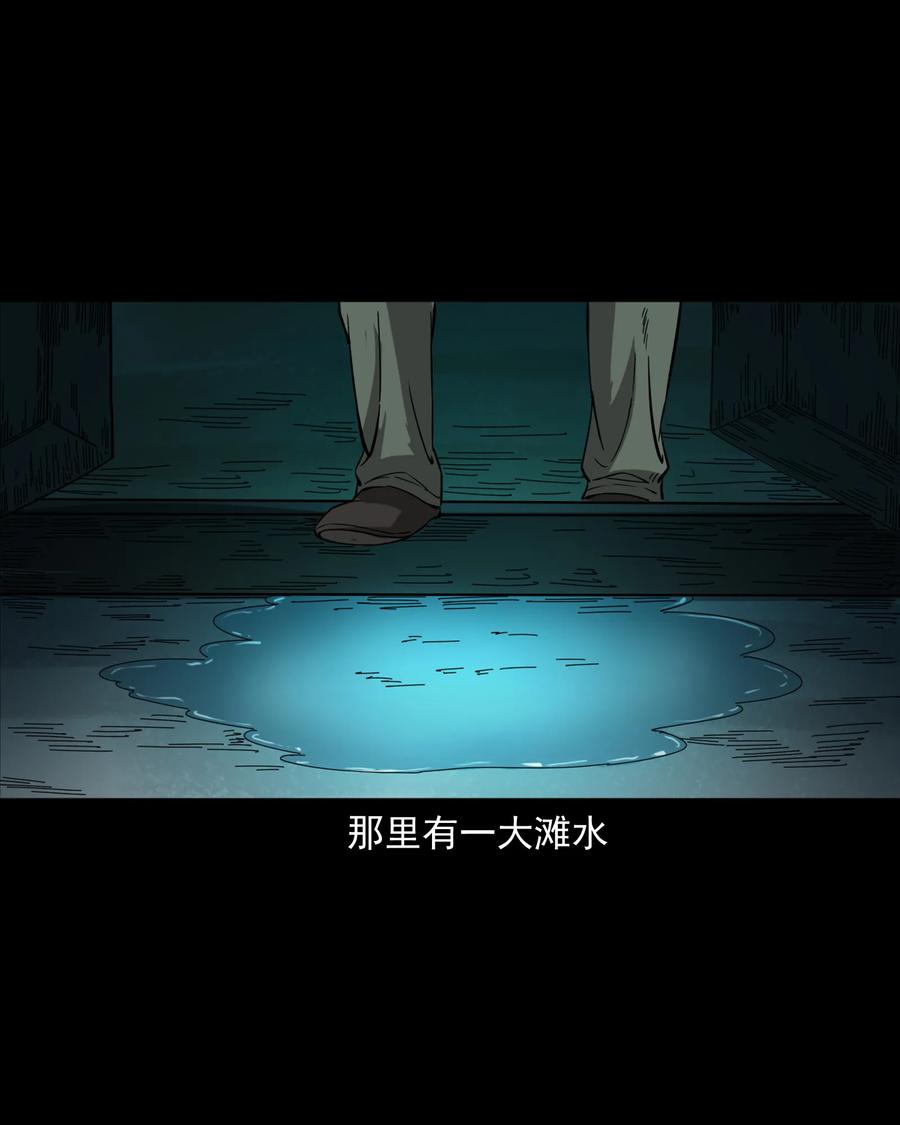 三老爷惊奇手札韩漫全集-364 舅爷的故事无删减无遮挡章节图片 