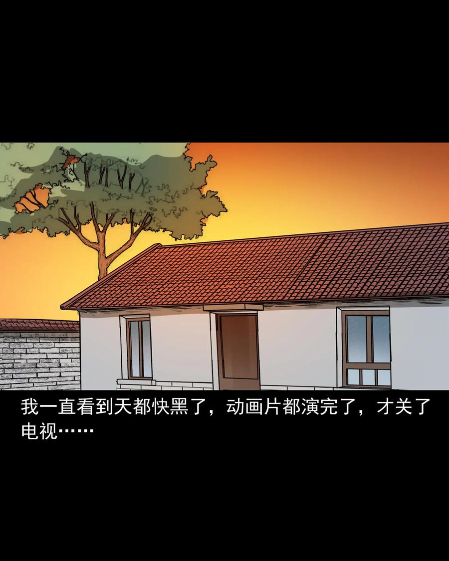 三老爷惊奇手札韩漫全集-364 舅爷的故事无删减无遮挡章节图片 