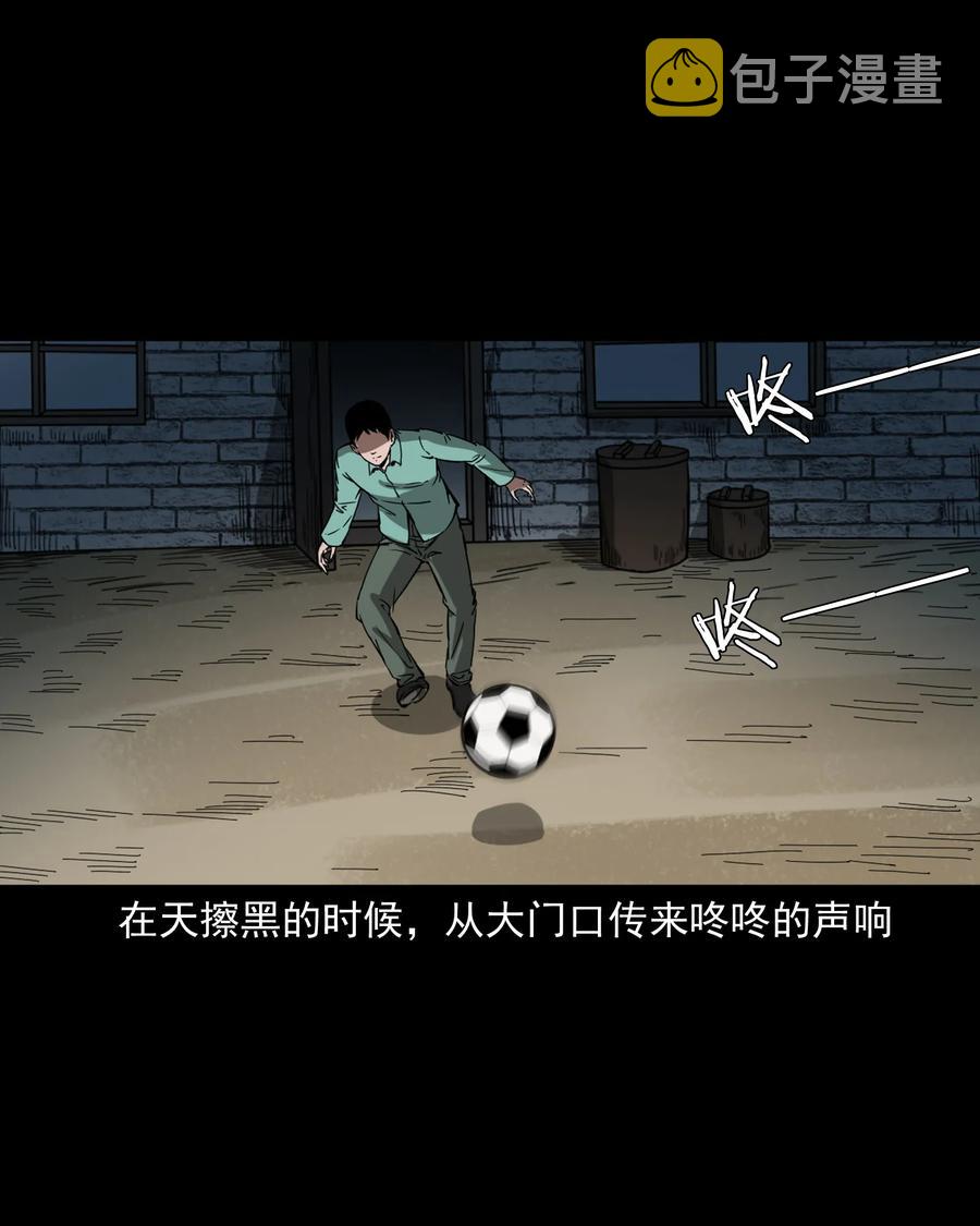 三老爷惊奇手札韩漫全集-364 舅爷的故事无删减无遮挡章节图片 