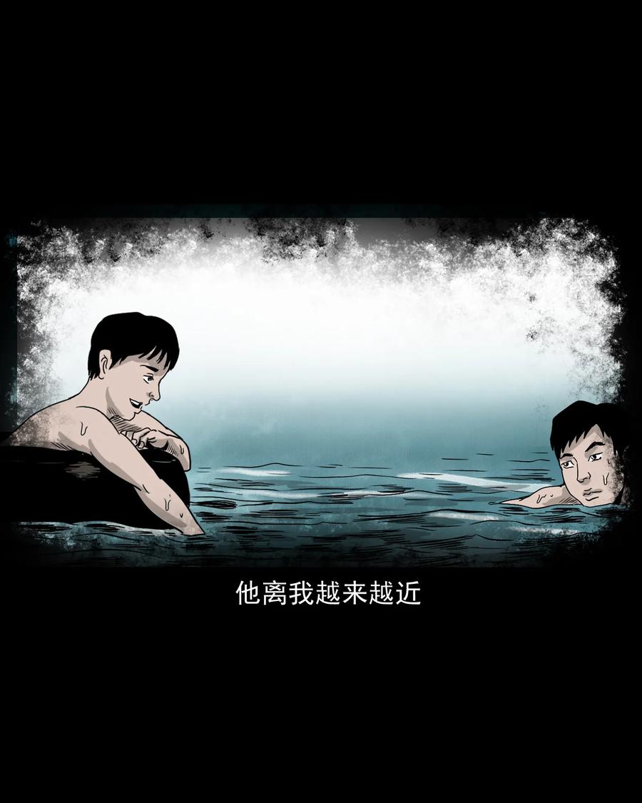 三老爷惊奇手札韩漫全集-366 泥脚印无删减无遮挡章节图片 