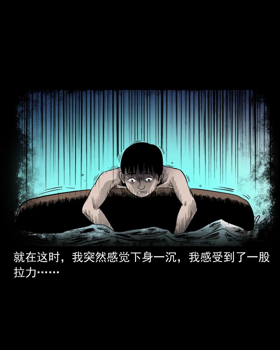 三老爷惊奇手札韩漫全集-366 泥脚印无删减无遮挡章节图片 