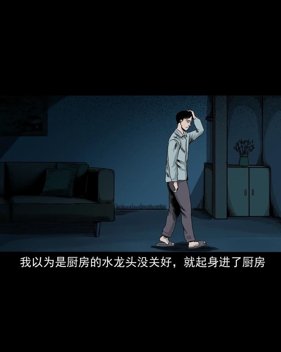 三老爷惊奇手札韩漫全集-366 泥脚印无删减无遮挡章节图片 