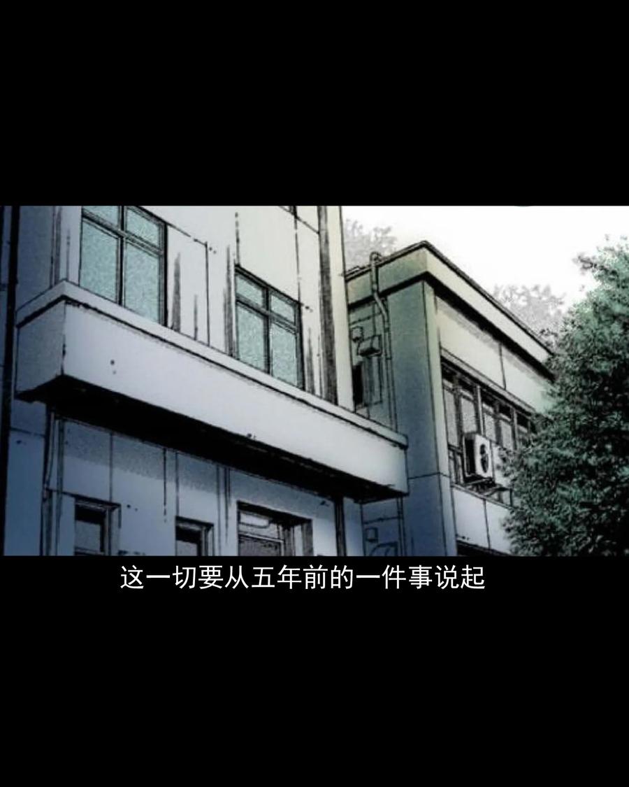 三老爷惊奇手札韩漫全集-370 车上有人无删减无遮挡章节图片 