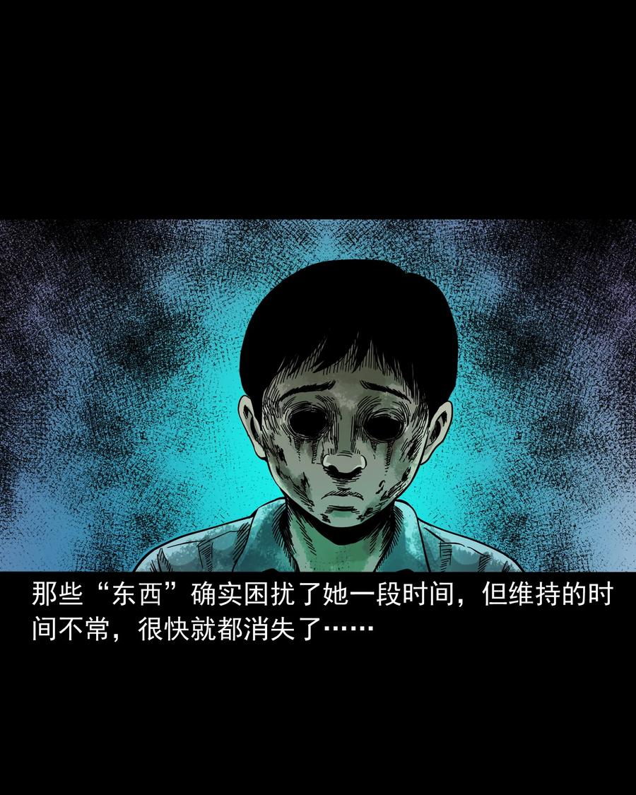 三老爷惊奇手札韩漫全集-370 车上有人无删减无遮挡章节图片 