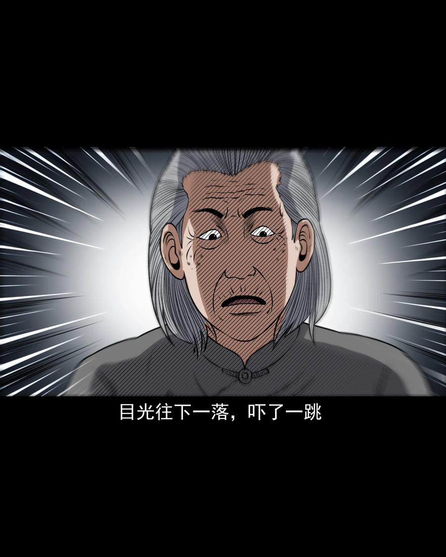 三老爷惊奇手札韩漫全集-373 老烟鬼（二十五）无删减无遮挡章节图片 