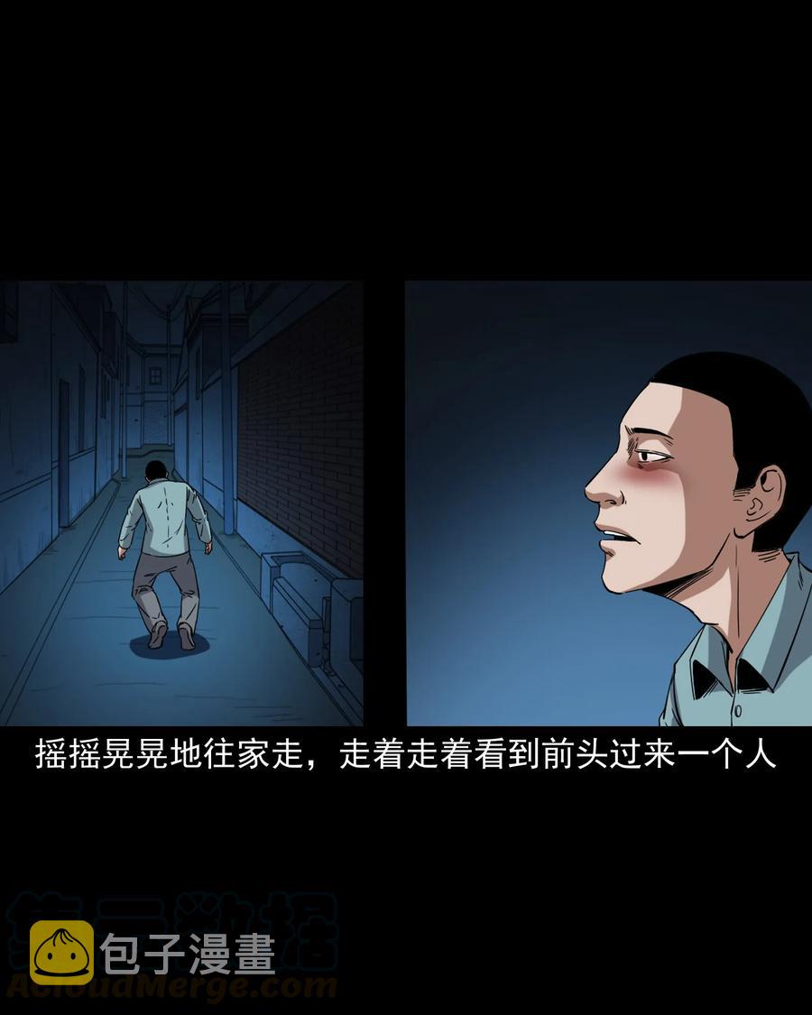三老爷惊奇手札韩漫全集-374 骗子无删减无遮挡章节图片 