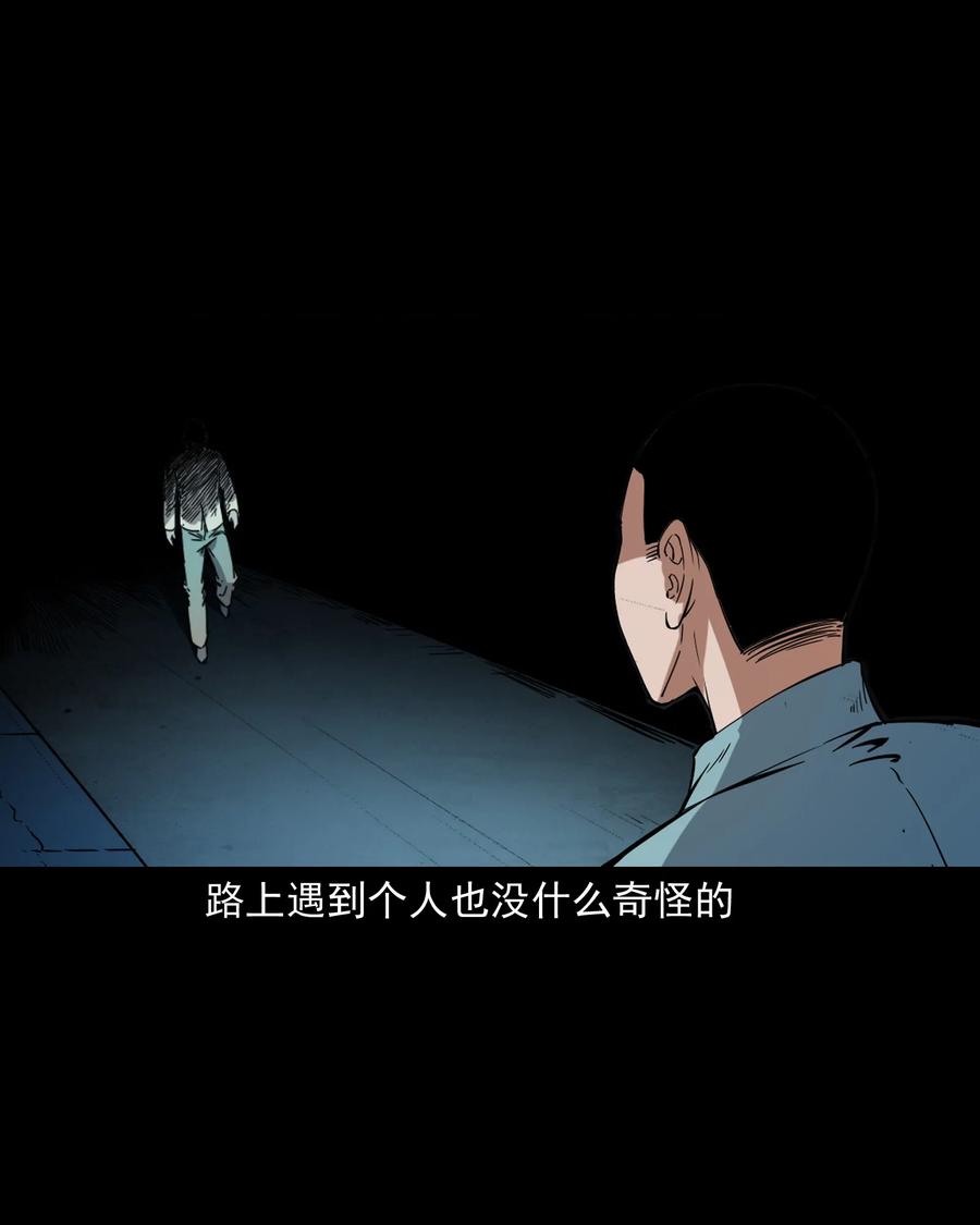 三老爷惊奇手札韩漫全集-374 骗子无删减无遮挡章节图片 
