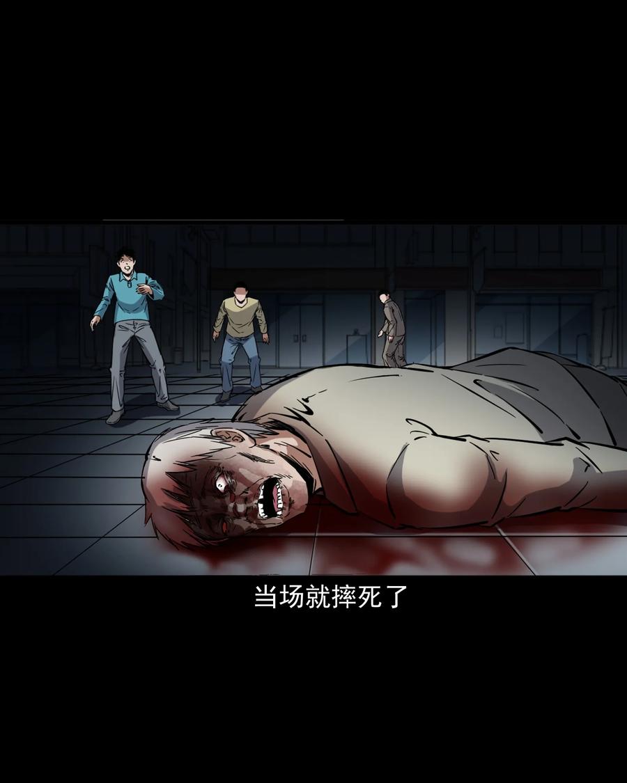 三老爷惊奇手札韩漫全集-374 骗子无删减无遮挡章节图片 