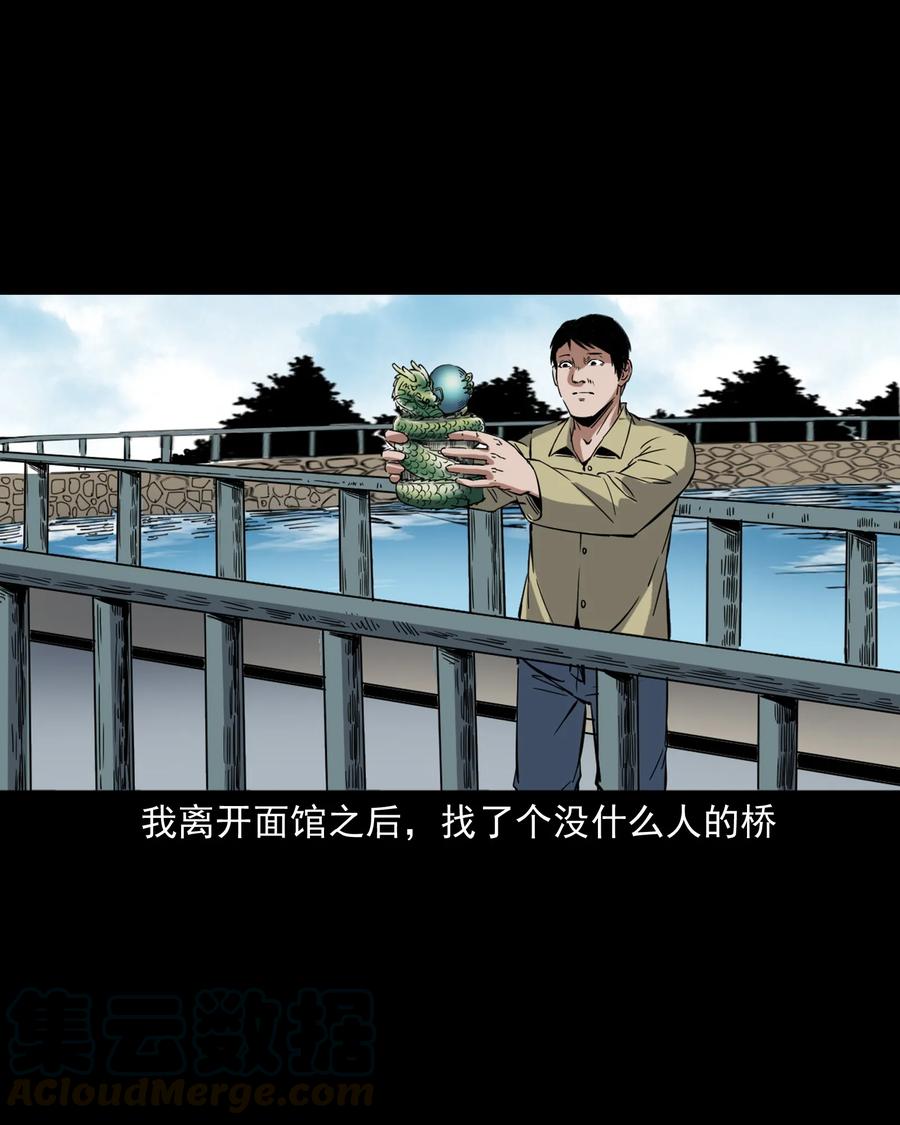 三老爷惊奇手札韩漫全集-374 骗子无删减无遮挡章节图片 