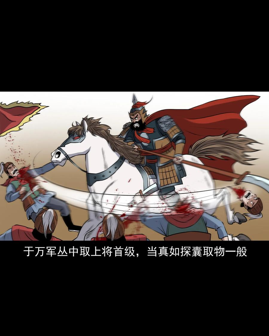 三老爷惊奇手札韩漫全集-375 老烟鬼（二十六）无删减无遮挡章节图片 