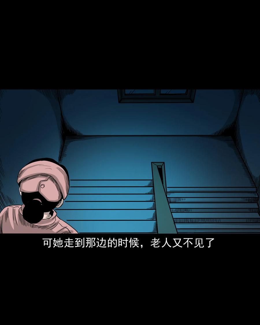 三老爷惊奇手札韩漫全集-376 深夜化妆的女人无删减无遮挡章节图片 