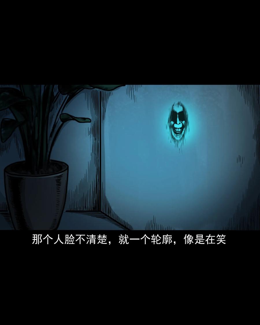 三老爷惊奇手札韩漫全集-376 深夜化妆的女人无删减无遮挡章节图片 