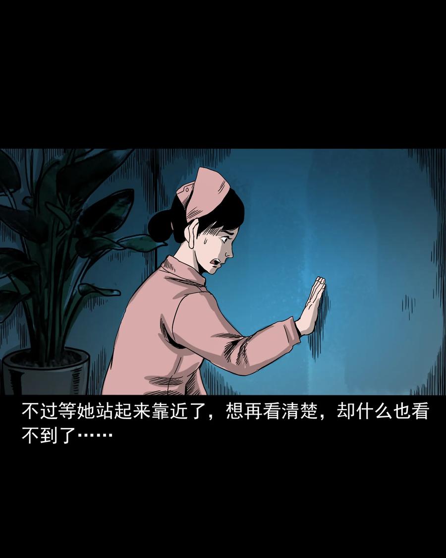 三老爷惊奇手札韩漫全集-376 深夜化妆的女人无删减无遮挡章节图片 