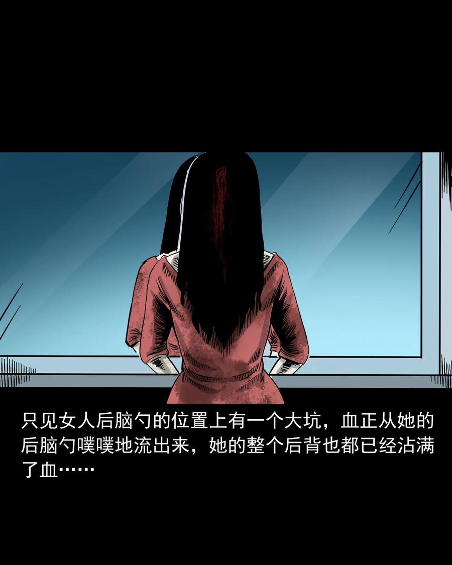 三老爷惊奇手札韩漫全集-376 深夜化妆的女人无删减无遮挡章节图片 