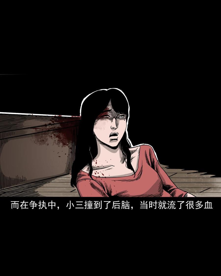 三老爷惊奇手札韩漫全集-376 深夜化妆的女人无删减无遮挡章节图片 