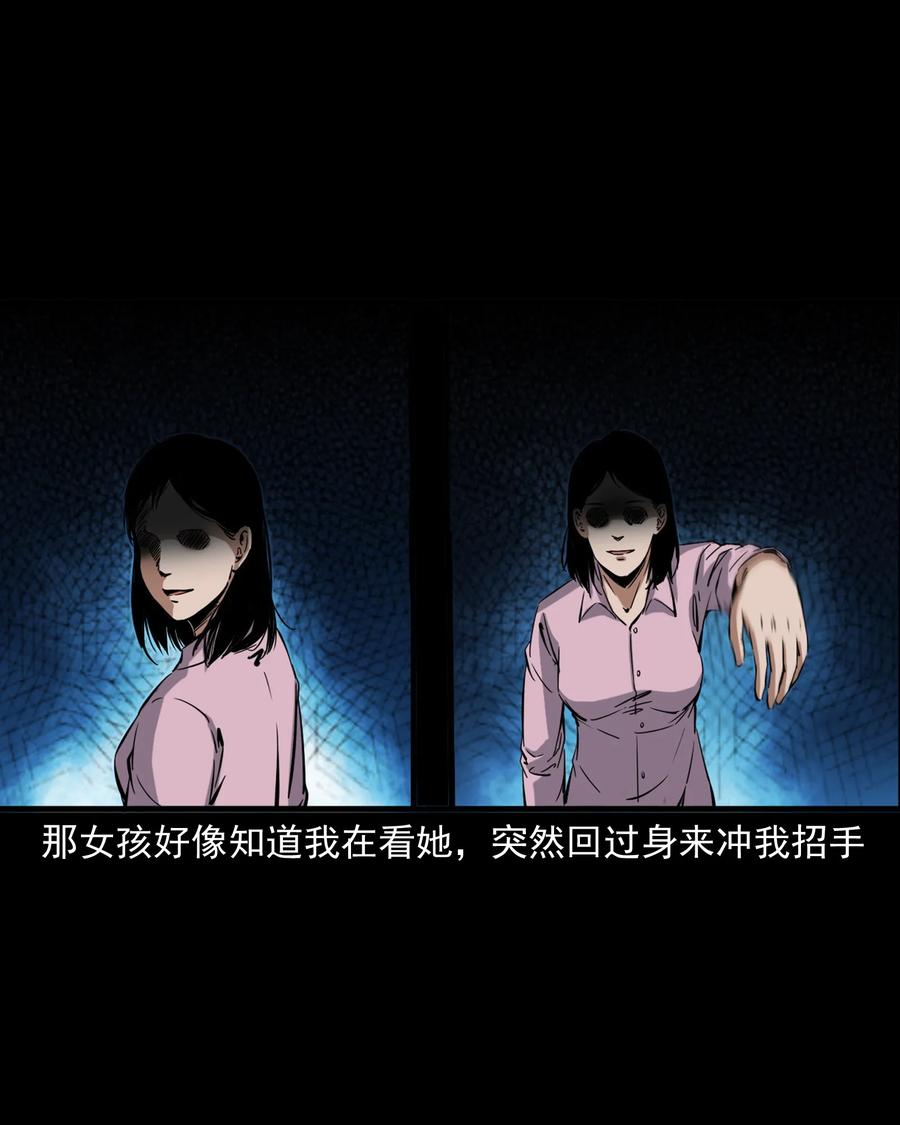 三老爷惊奇手札韩漫全集-378 河边的女人无删减无遮挡章节图片 